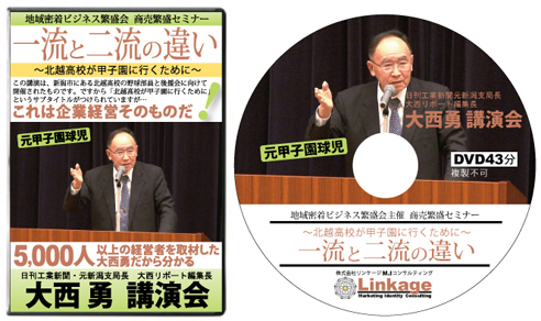 DVDケース.jpg