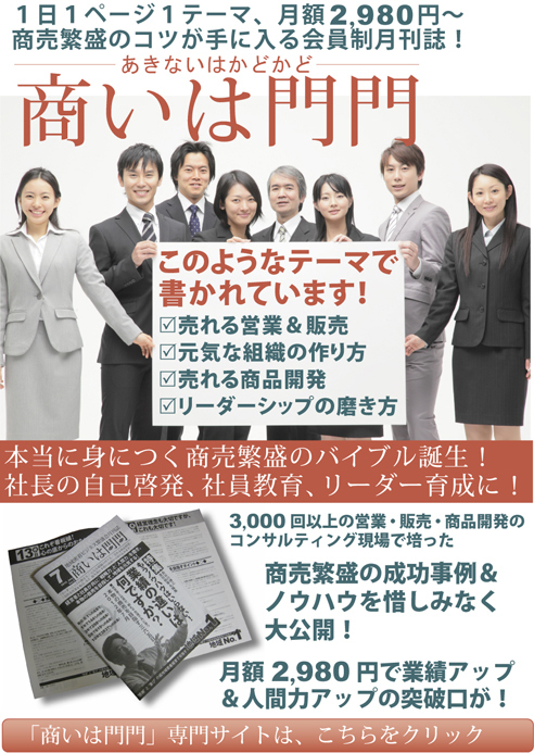 カラーマーケティング戦略 小林重順 日本能率協会 昭和63年発行